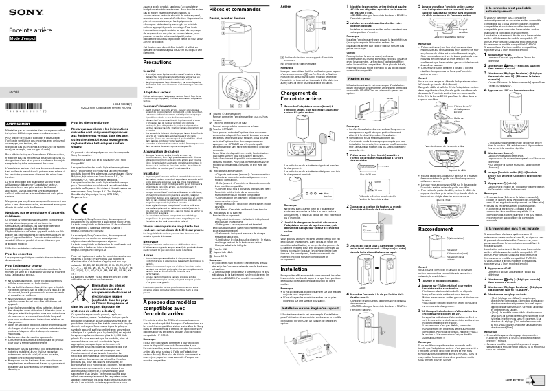 Imagen de la primera página del manual del dispositivo SA-RS5