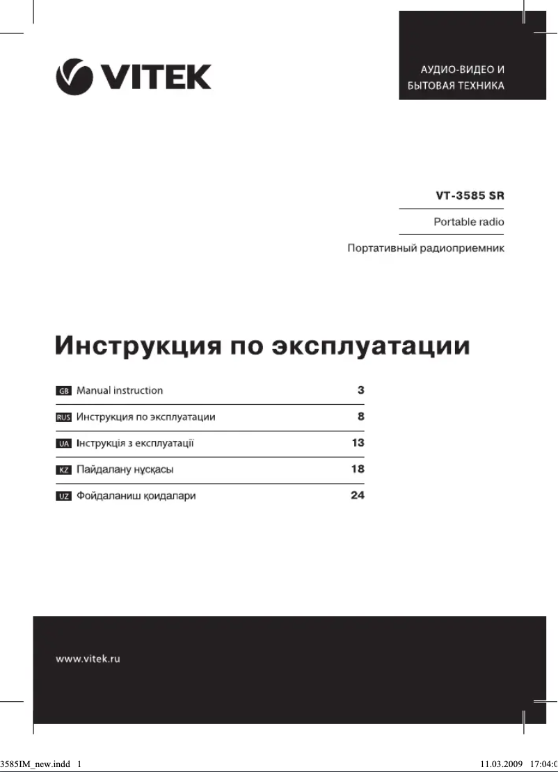 Página 1 del manual Manual de usuario Vitek VT-3585 SR