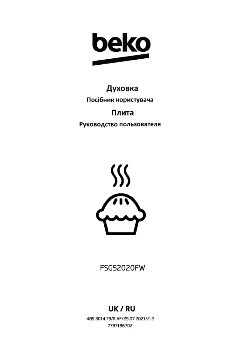 Imagen de la primera página del manual del dispositivo FSG52020FW