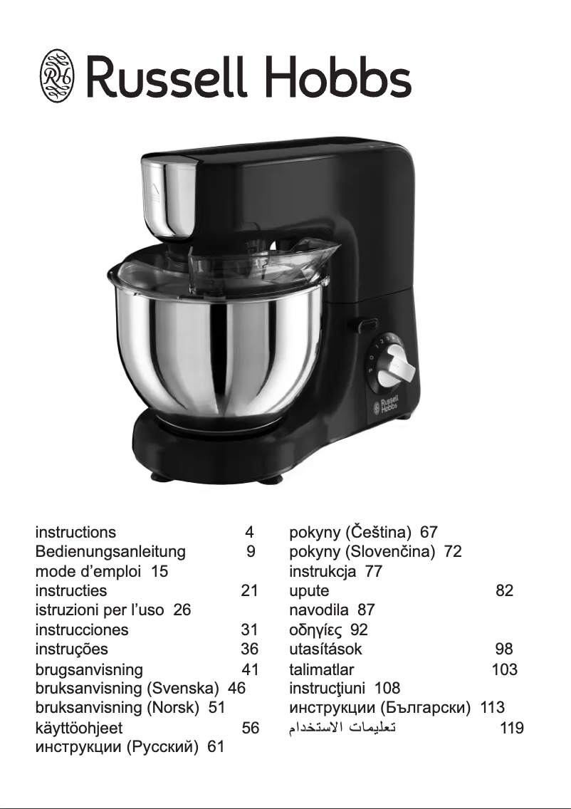 Página 1 del manual Manual de usuario Russell Hobbs Desire 19590-56