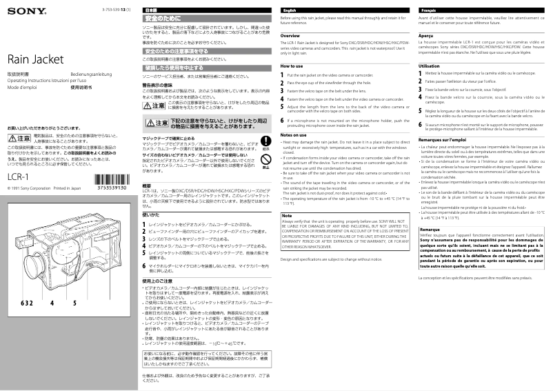 Imagen de la primera página del manual del dispositivo LCR-1