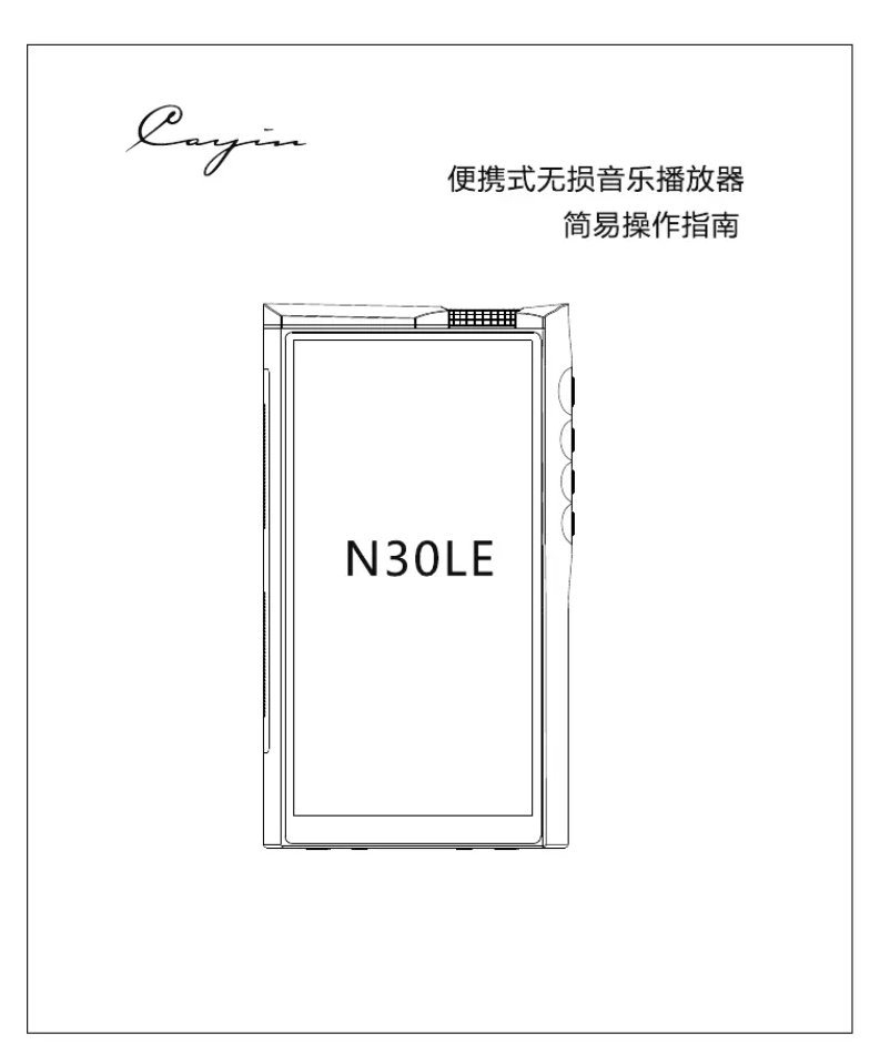 Imagen de la primera página del manual del dispositivo N30LE