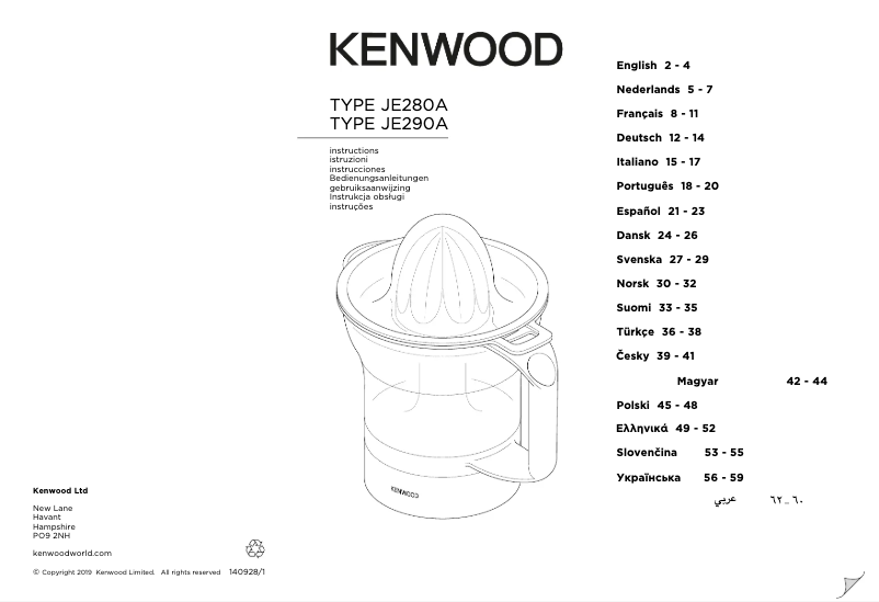 Página 1 del manual Manual de usuario Kenwood JE290A
