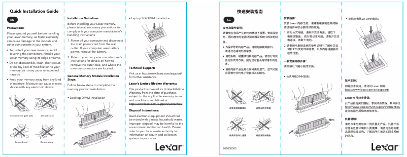 Página nº 1 - Manual de usuario Lexar LD4AS008G-R2666G