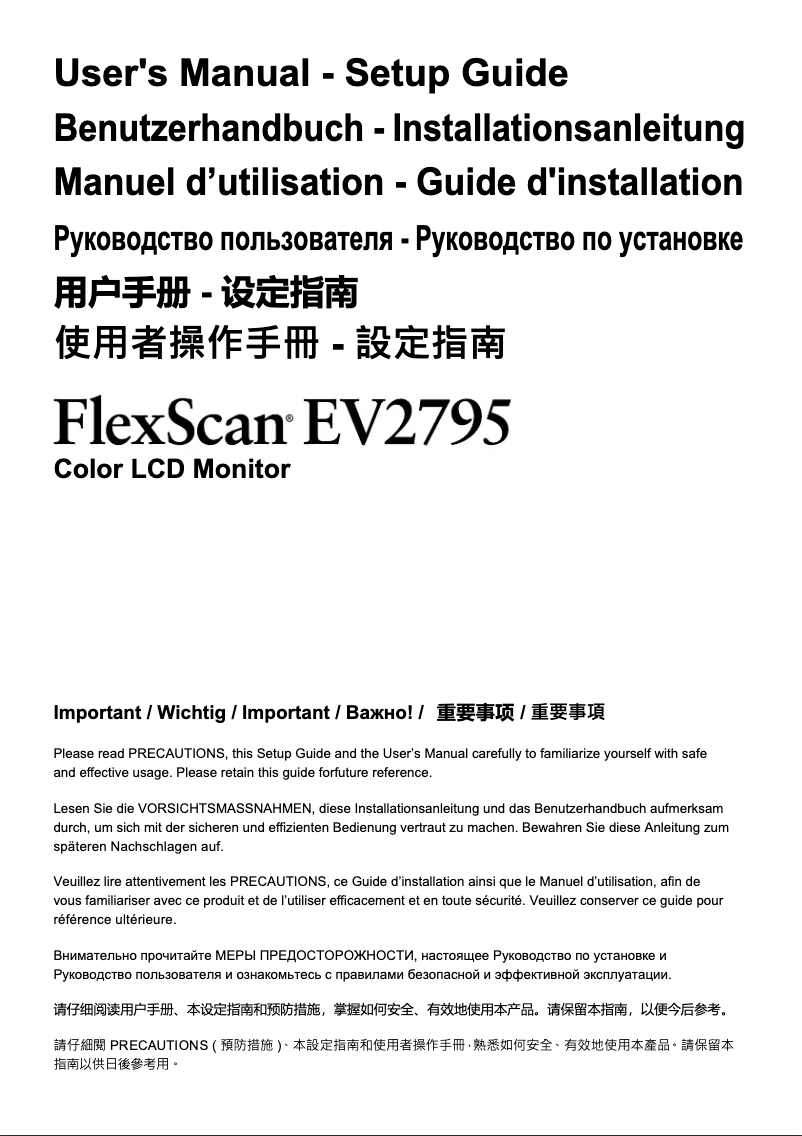Imagen de la primera página del manual del dispositivo FlexScan EV2795