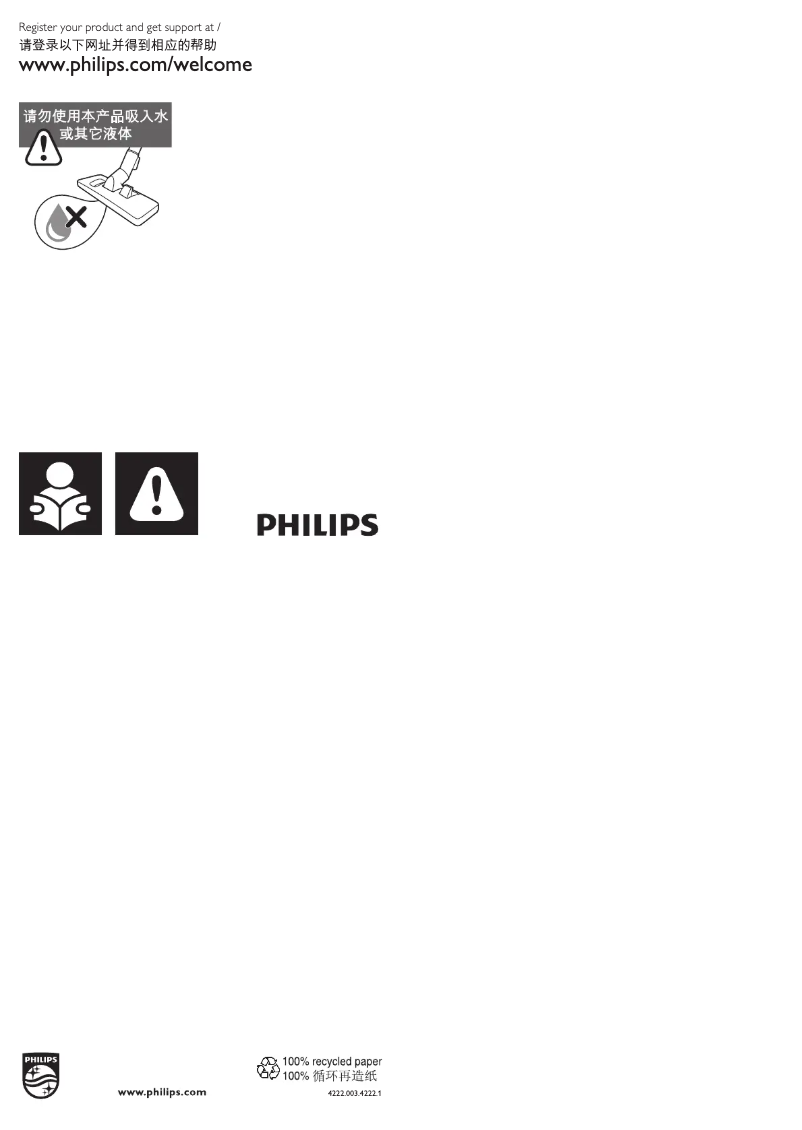 Página 1 del manual Manual de instrucciones Philips EasyPro Expert FC5836