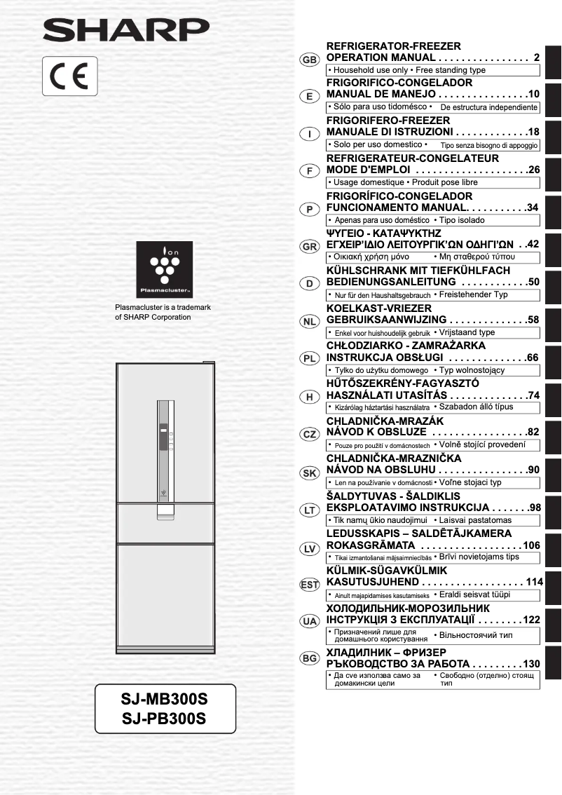 Imagen de la primera página del manual del dispositivo SJ-PB300SS