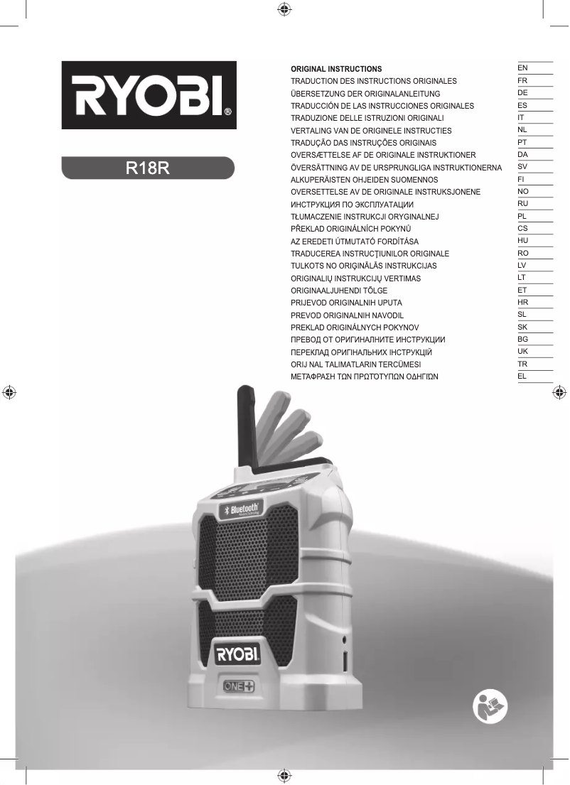 Página 1 del manual Manual de usuario RYOBI One+ R18R