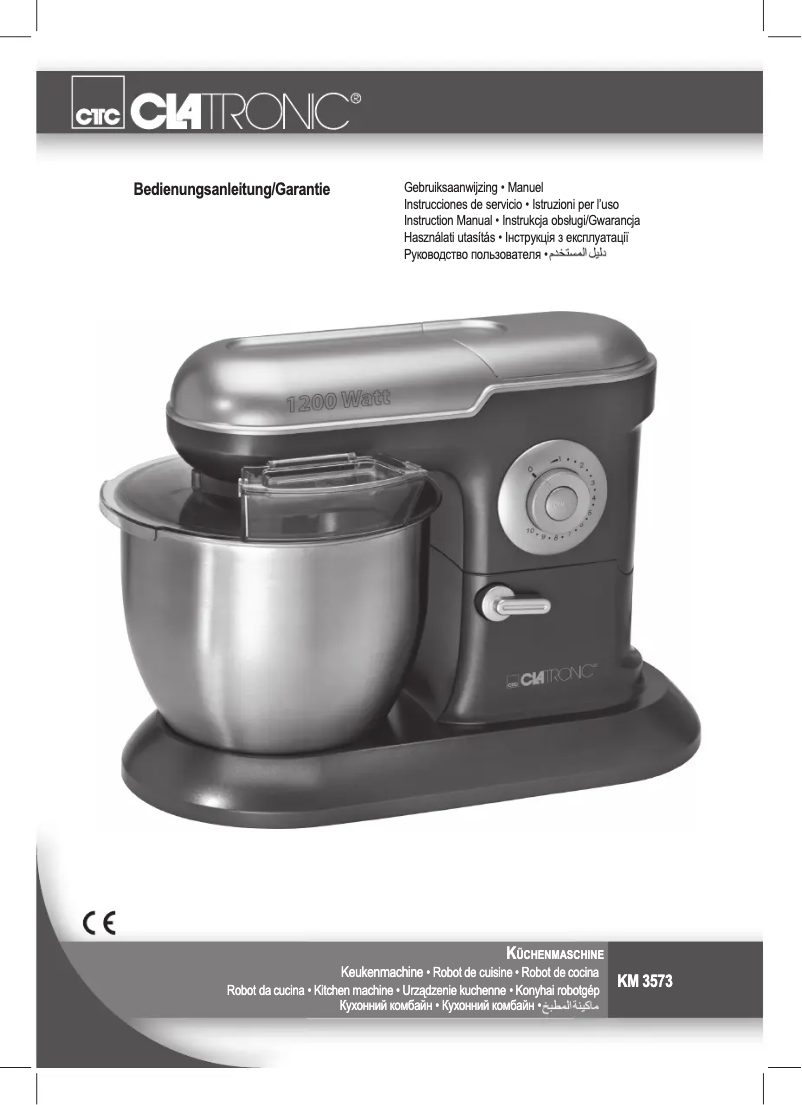 Imagen de la primera página del manual del dispositivo KM 3573