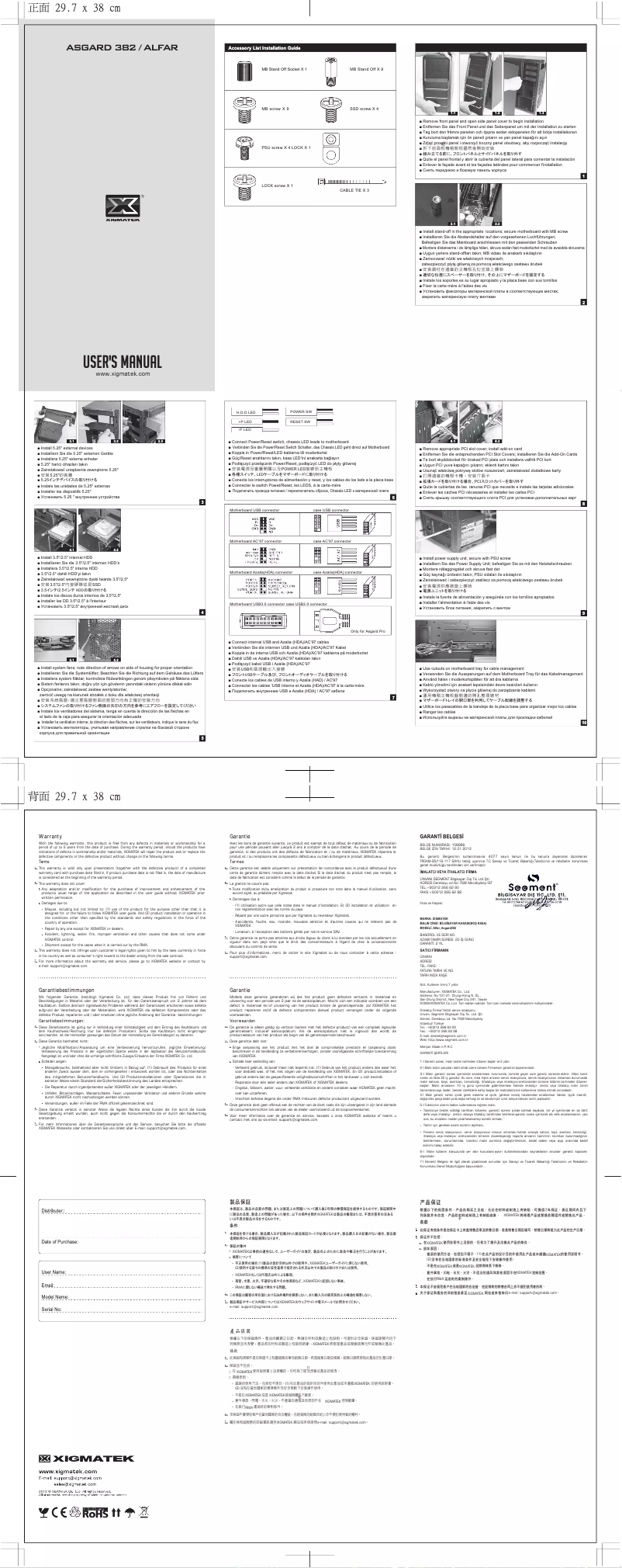 Página 1 del manual Manual de usuario Xigmatek Asgard 382