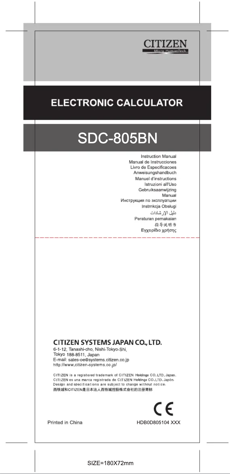Página nº 1 - Manual de usuario Citizen SDC-805BN