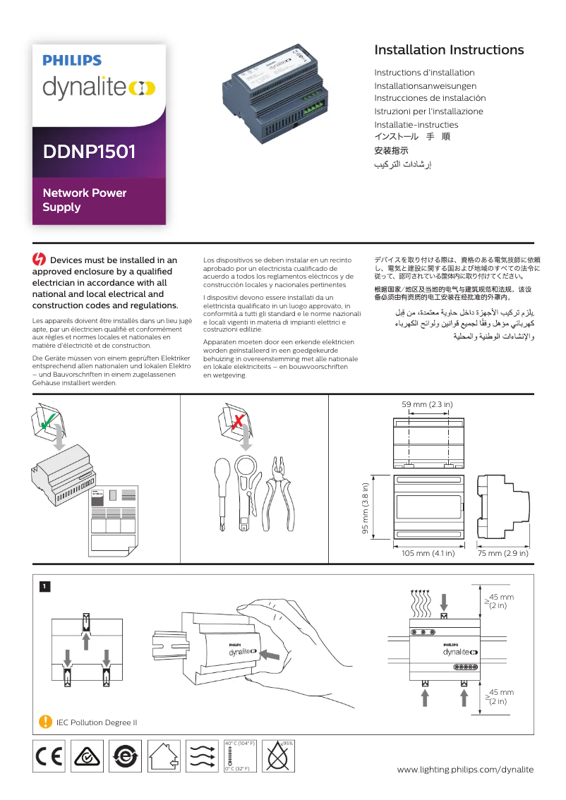 Imagen de la primera página del manual del dispositivo DDNP1501