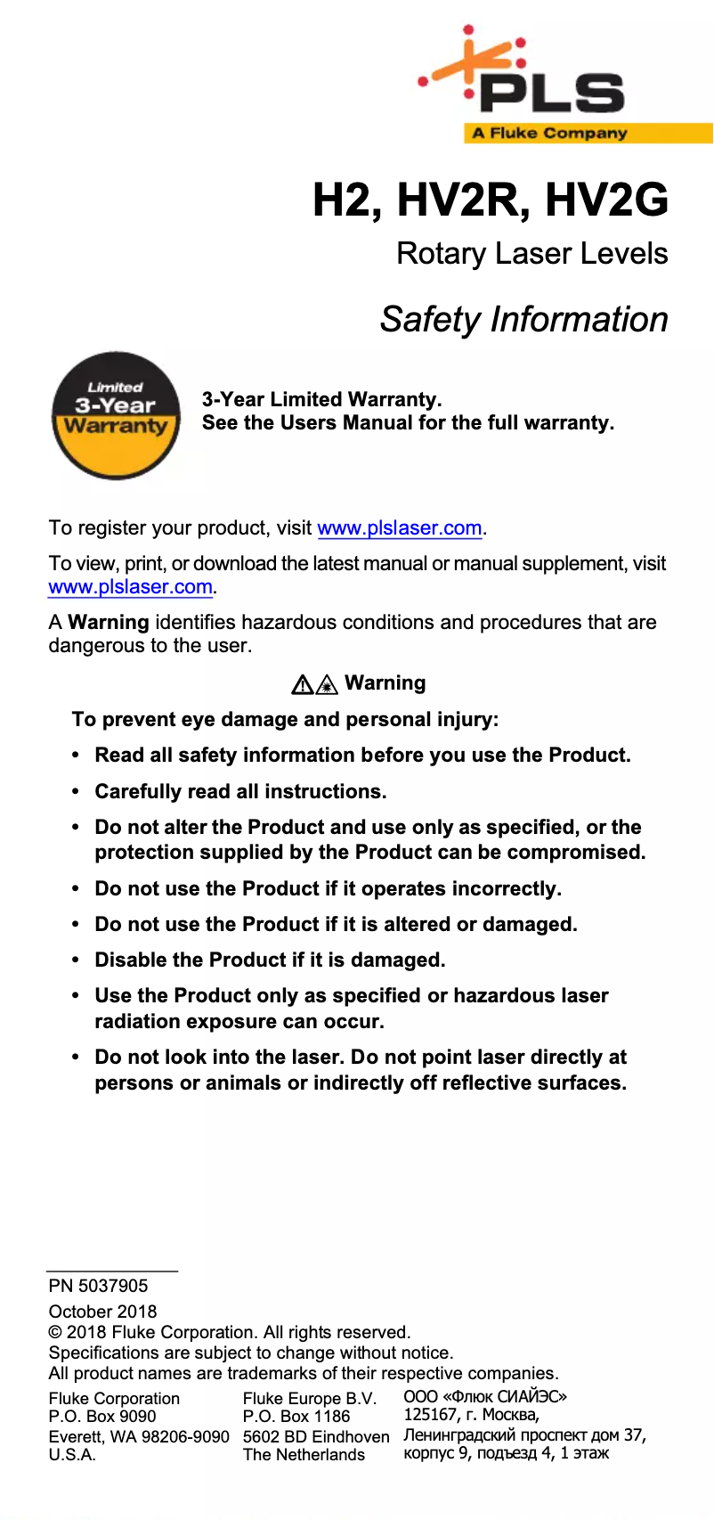 Imagen de la primera página del manual del dispositivo HV2R