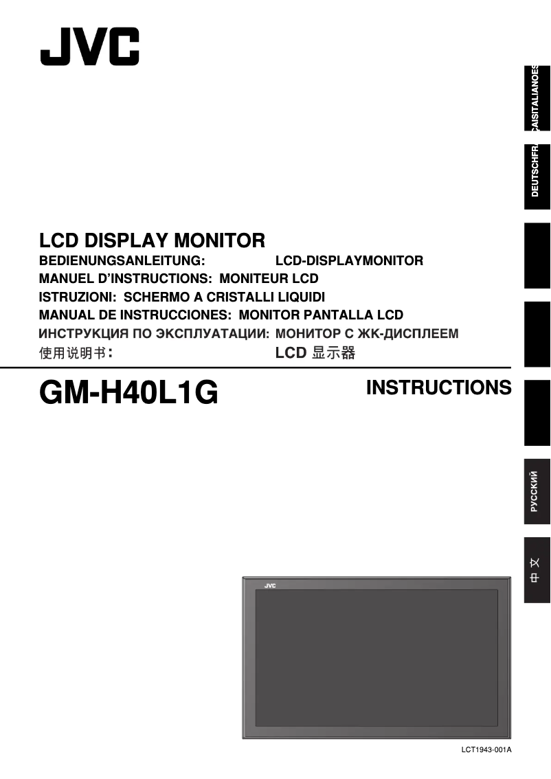 Imagen de la primera página del manual del dispositivo GM-H40L1G