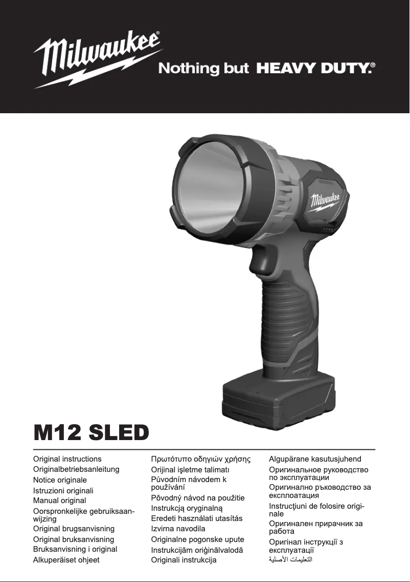 Imagen de la primera página del manual del dispositivo M12 SLED