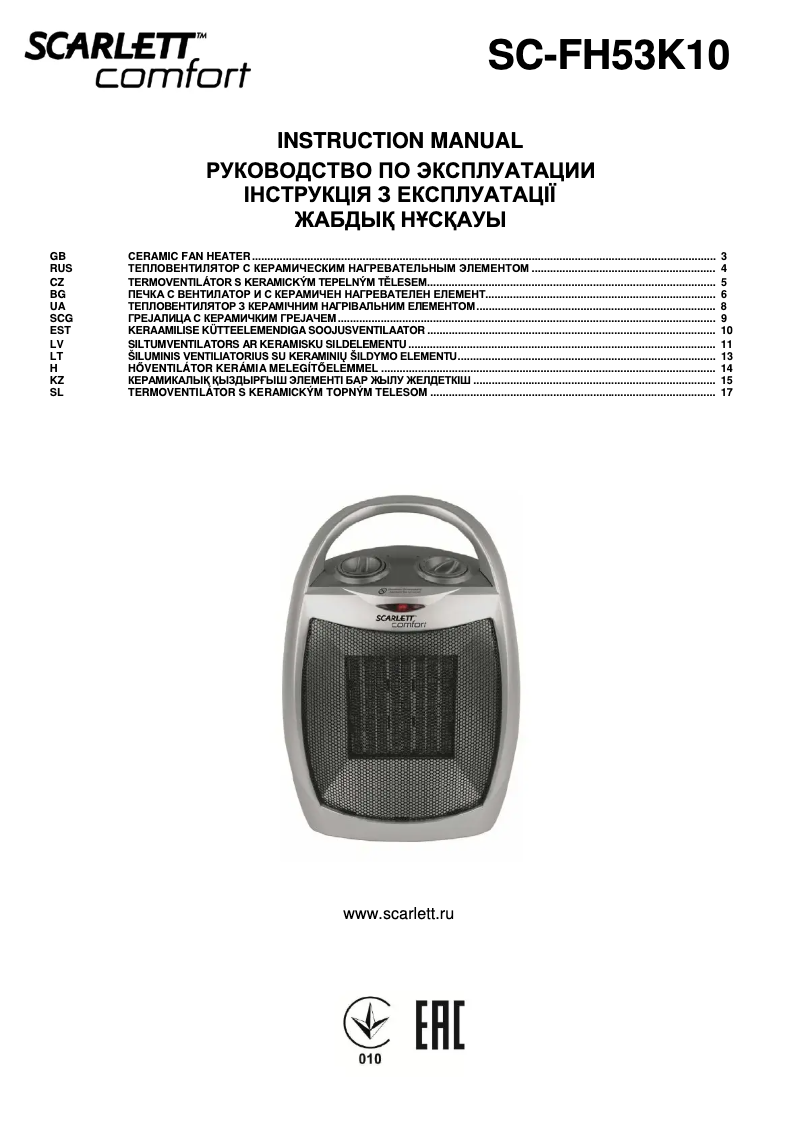 Imagen de la primera página del manual del dispositivo SC-FH53K10R