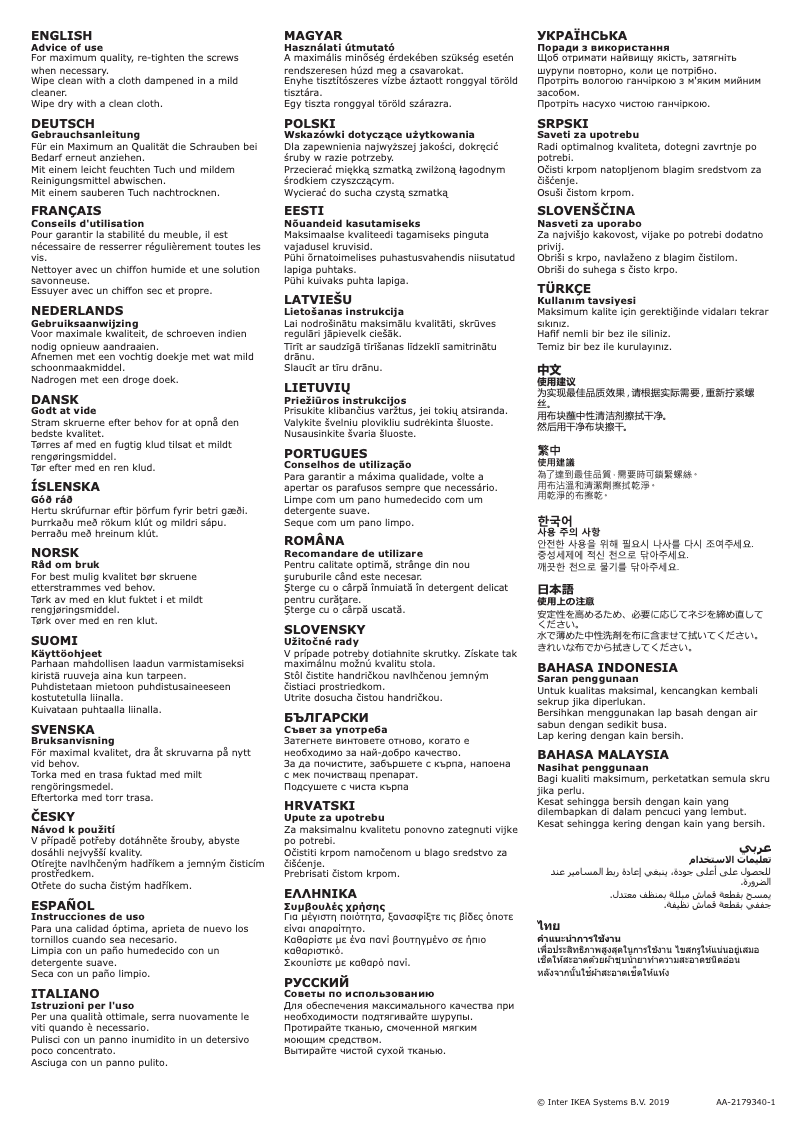 Imagen de la primera página del manual del dispositivo TORSKLINT