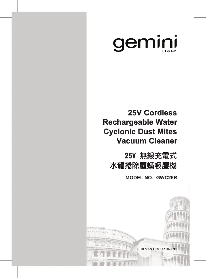 Página 1 del manual Manual de usuario Gemini GWC25R