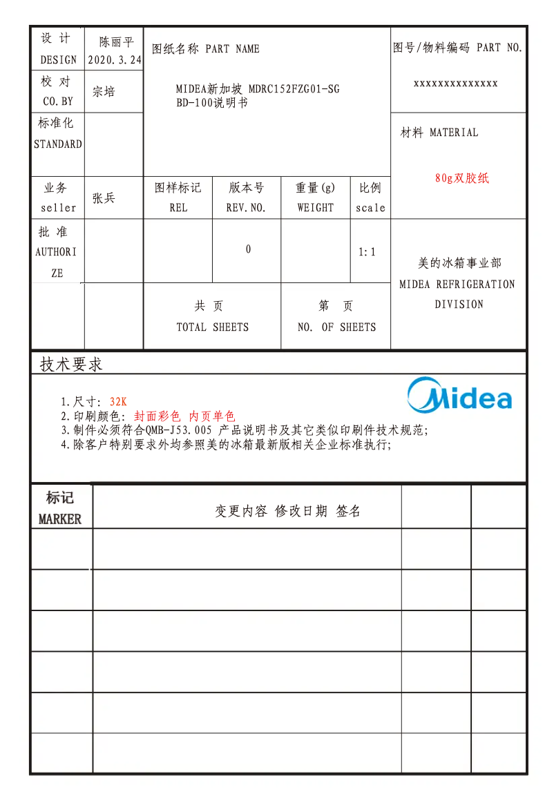 Página 1 del manual Manual de usuario Midea MDRC152FZG01-SG