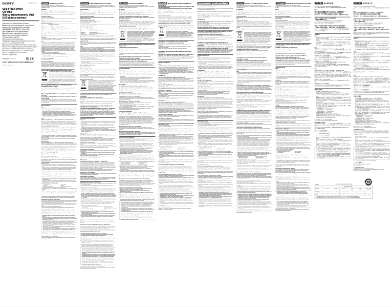 Imagen de la primera página del manual del dispositivo USM32SA2