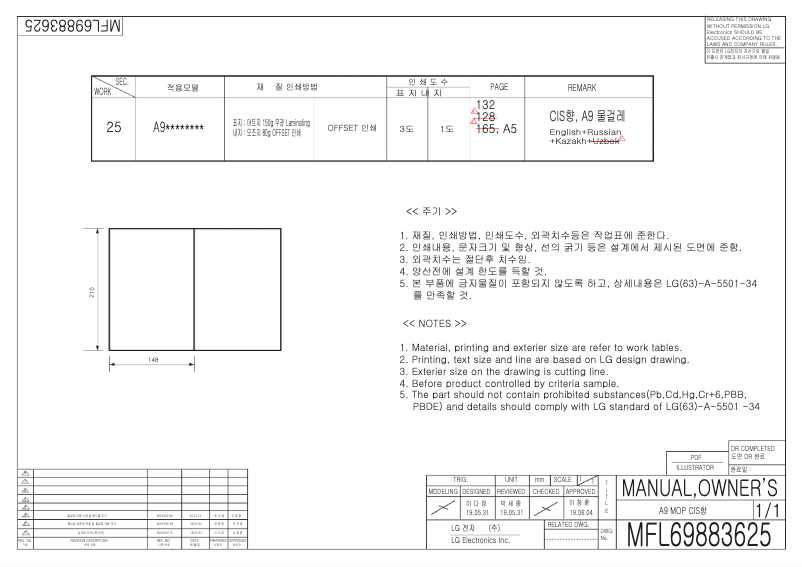 Página 1 del manual Manual de usuario LG CordZero A9-Lite