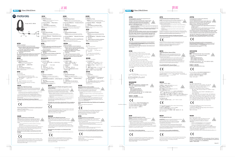 Imagen de la primera página del manual del dispositivo Moto JR200