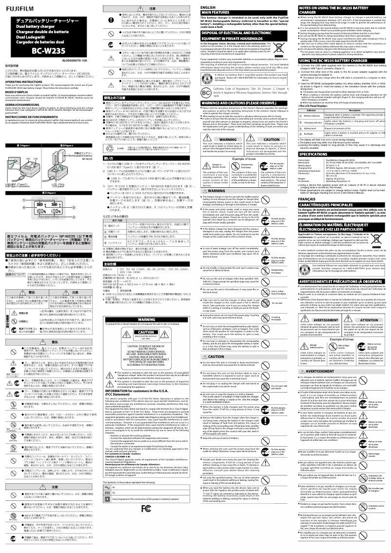 Imagen de la primera página del manual del dispositivo BC-W235