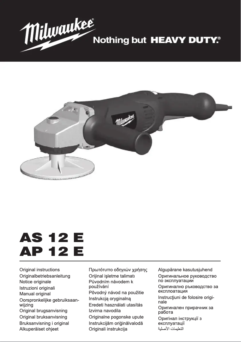 Imagen de la primera página del manual del dispositivo AP 12 E