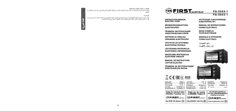 Página nº 1 - Manual de usuario First Austria FA-5044-1