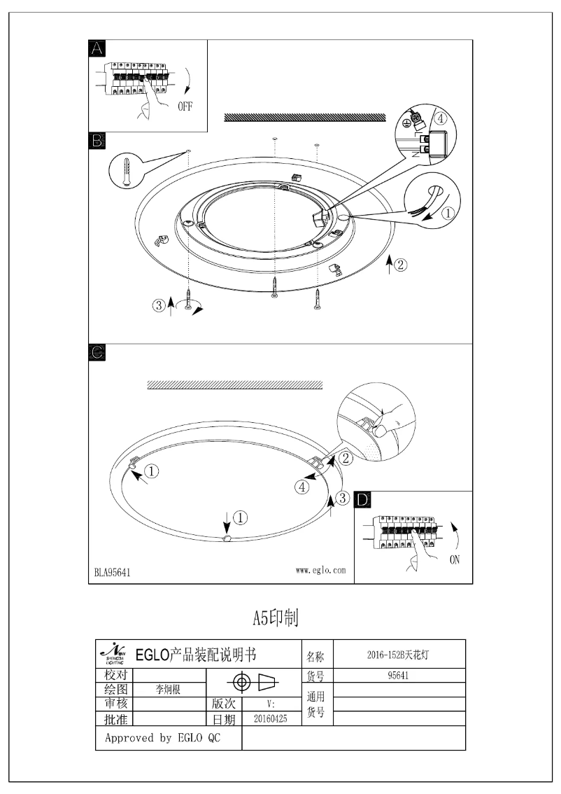 Imagen de la primera página del manual del dispositivo Acolla