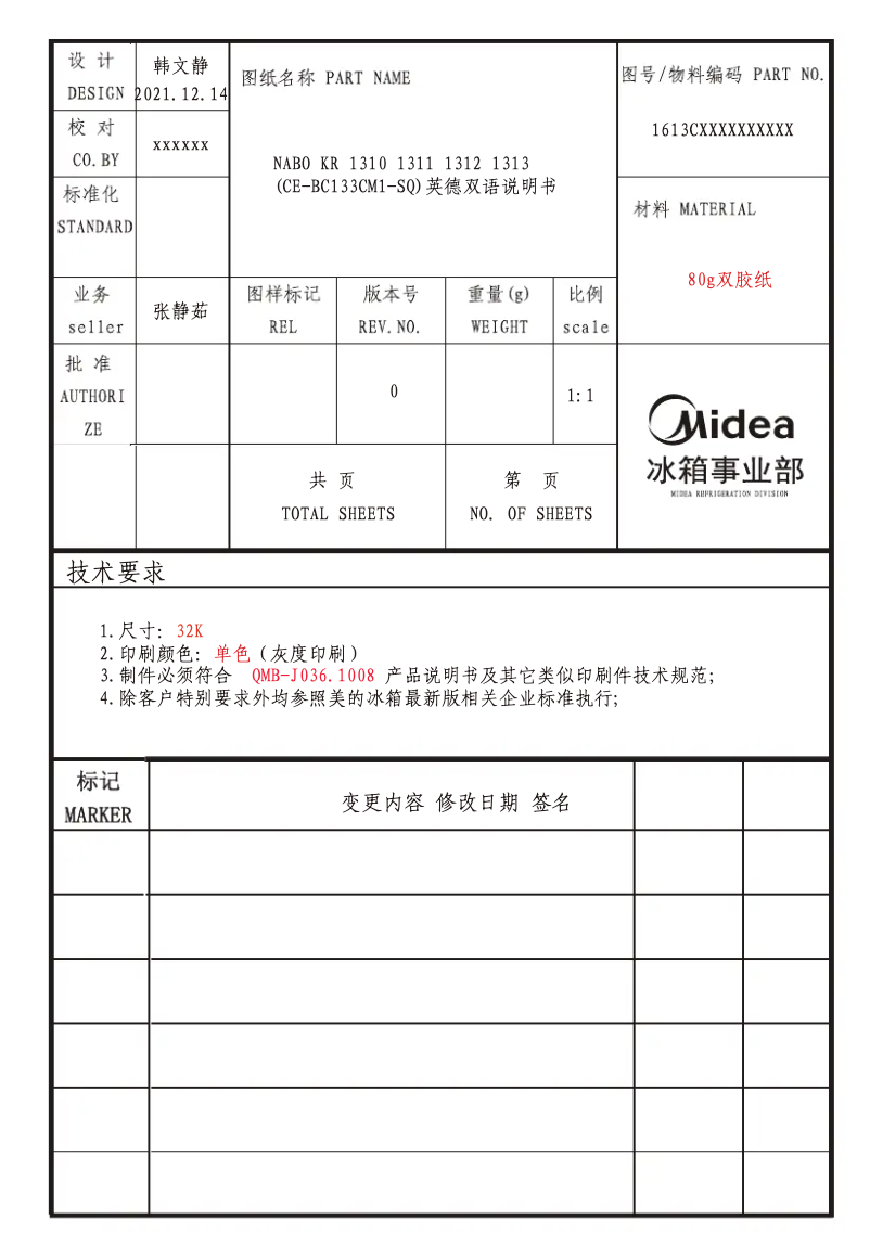 Página 1 del manual Manual de usuario Nabo KR 1311