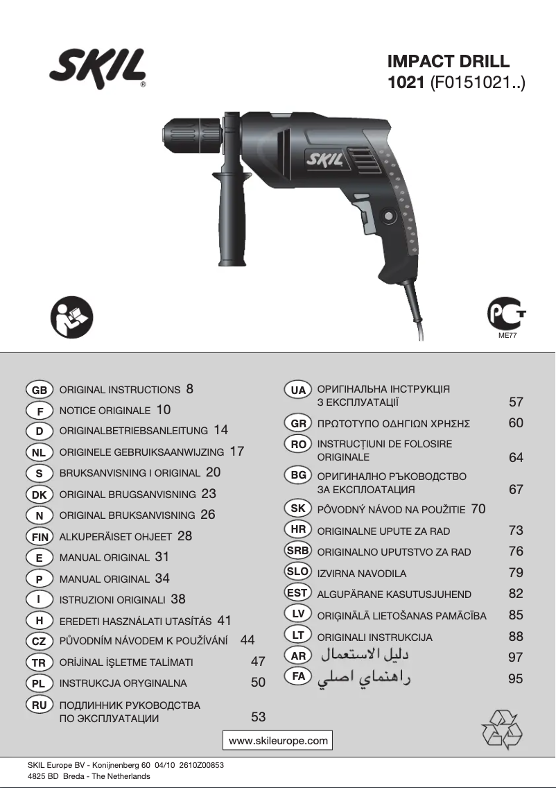 Página 1 del manual Manual de usuario Skil 1021