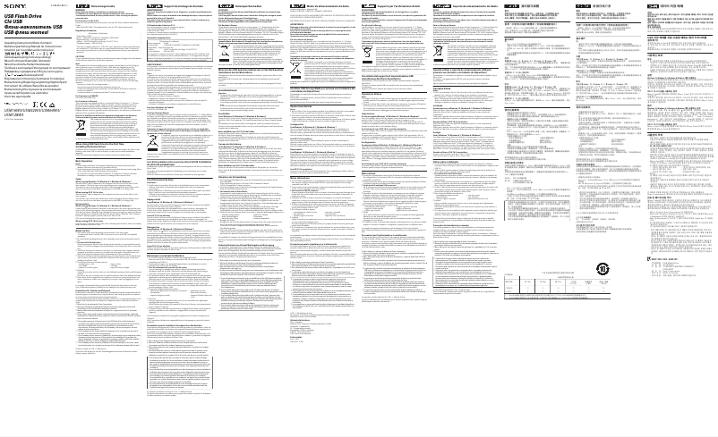 Imagen de la primera página del manual del dispositivo USM128W3
