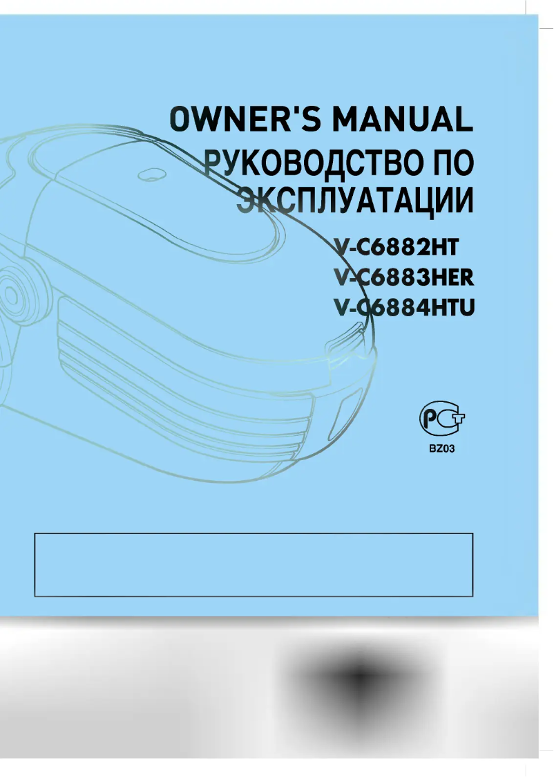 Imagen de la primera página del manual del dispositivo V-C6882HT