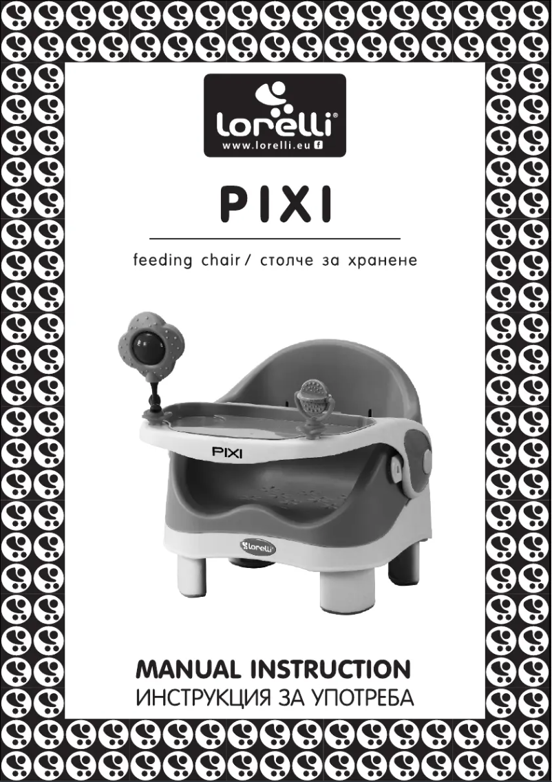 Página 1 del manual Manual de usuario Lorelli Pixi