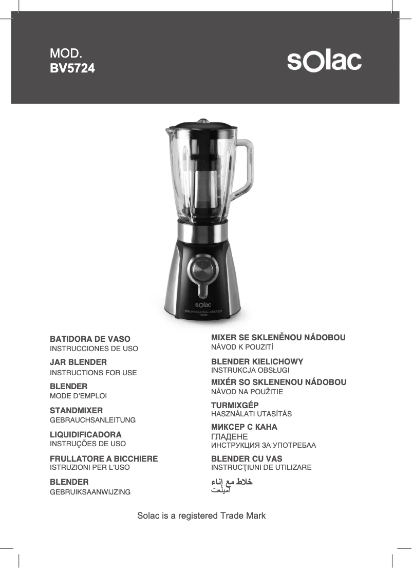 Imagen de la primera página del manual del dispositivo BV5724