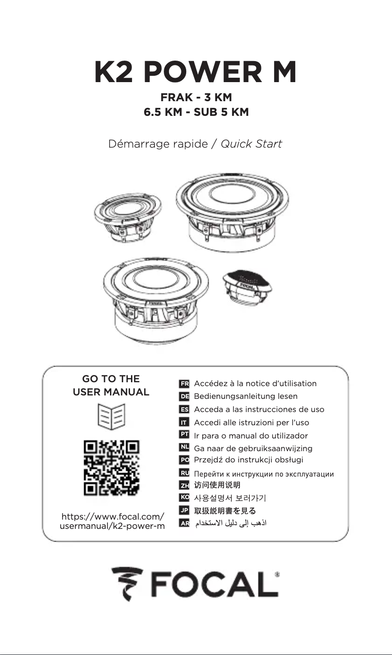 Imagen de la primera página del manual del dispositivo SUB 5 KM