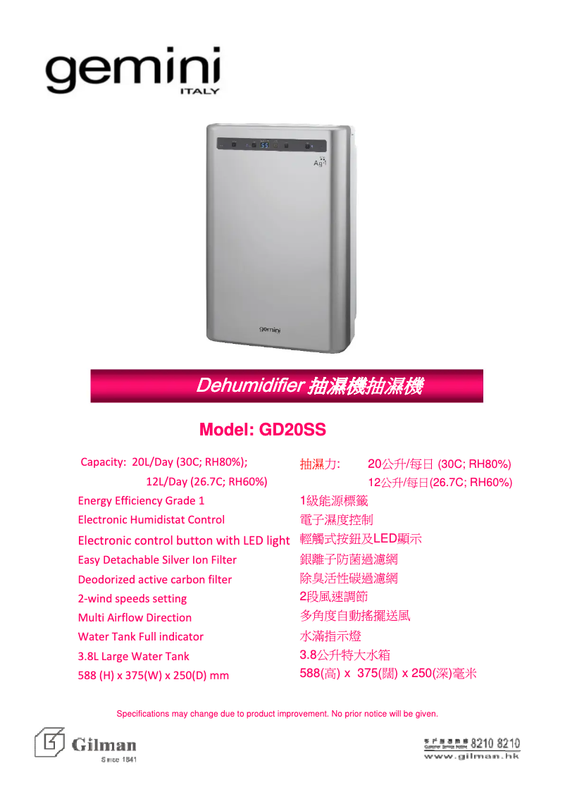 Página 1 del manual Manual de usuario Gemini GD20SS