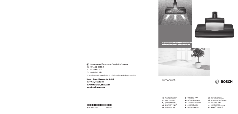 Imagen de la primera página del manual del dispositivo BGL35MOV41