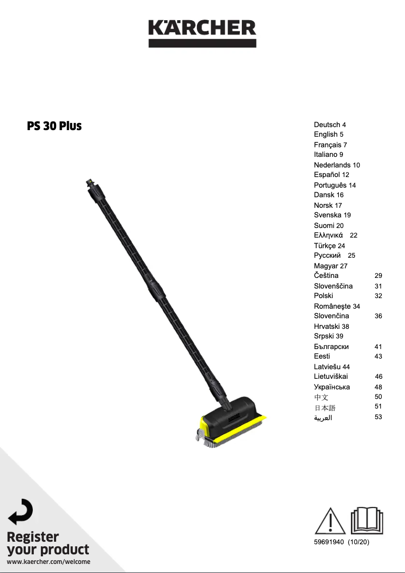 Página 1 del manual Manual de usuario Kärcher PS 30 Plus