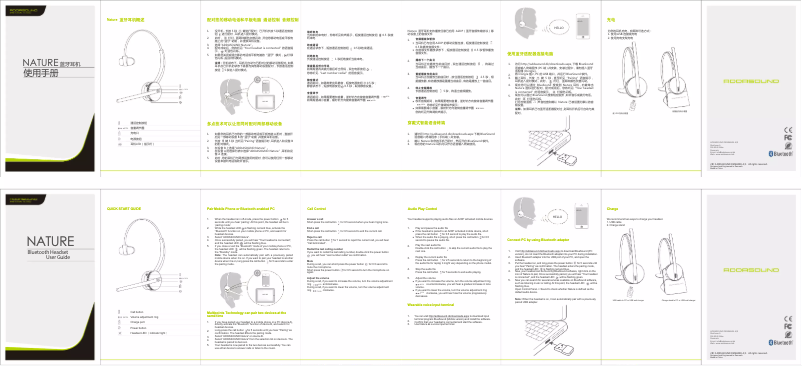 Imagen de la primera página del manual del dispositivo Nature