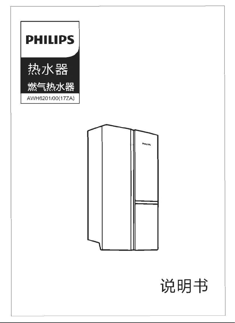 Imagen de la primera página del manual del dispositivo AWH6201