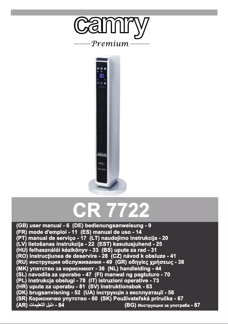 Página 1 del manual Manual de usuario Camry CR 7722