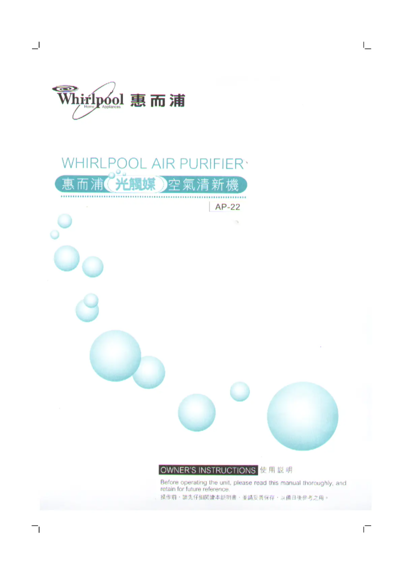 Página 1 del manual Manual de usuario Whirlpool AP22