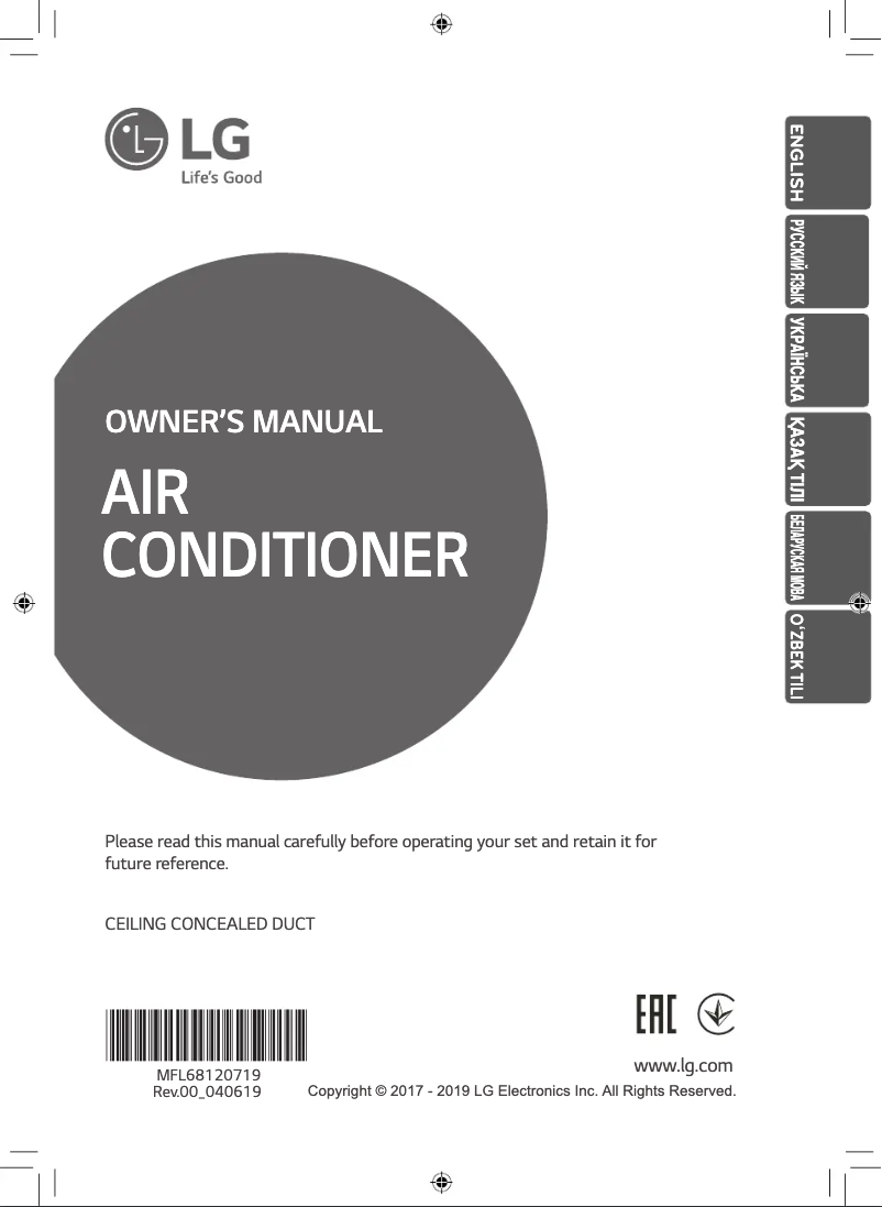Página 1 del manual Manual de usuario LG UM48WC