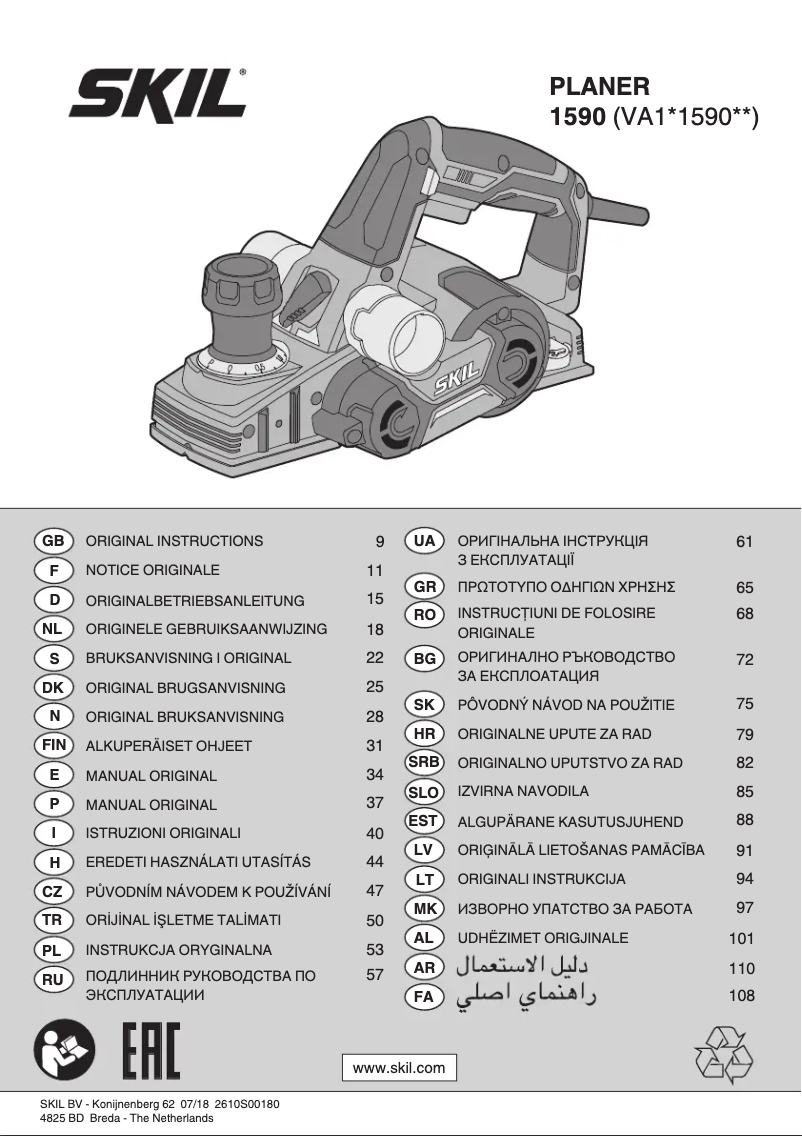 Imagen de la primera página del manual del dispositivo 1590 AA