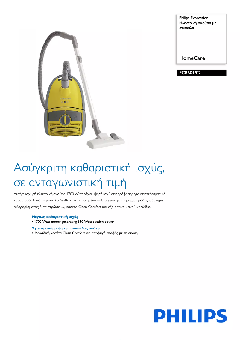 Página 1 del manual Folleto Philips Expression FC8601