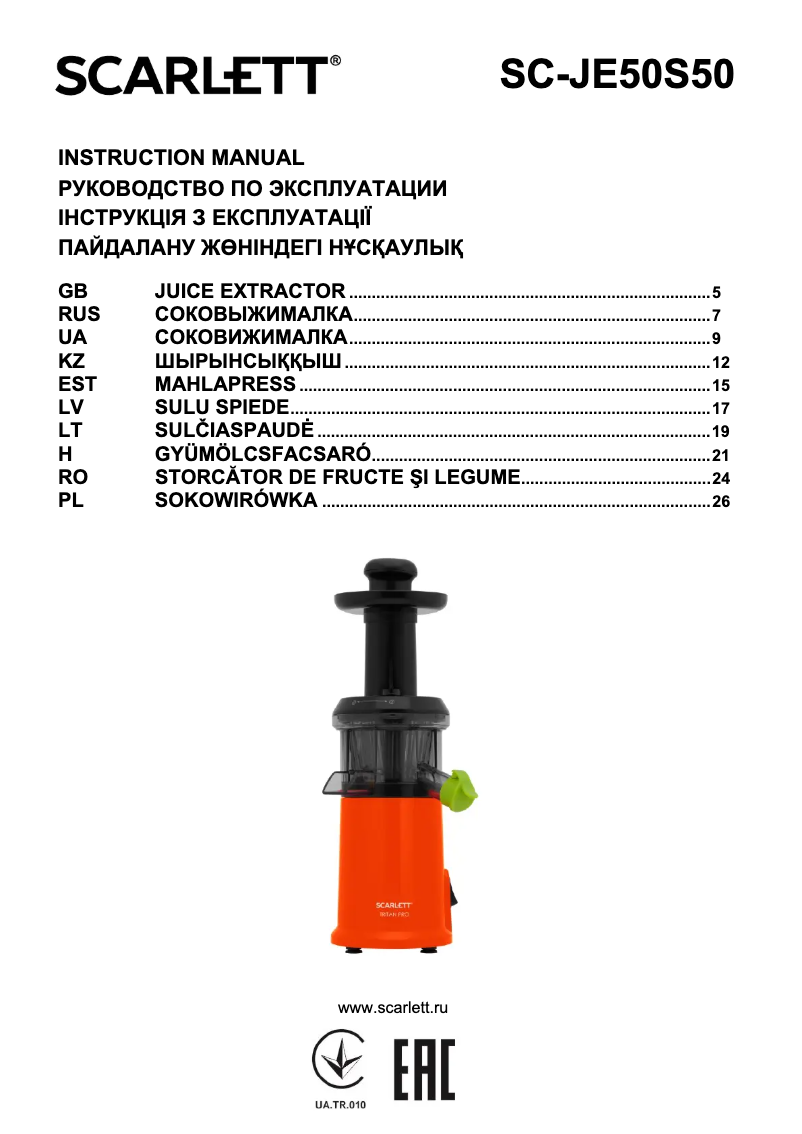Imagen de la primera página del manual del dispositivo SC-JE50S50