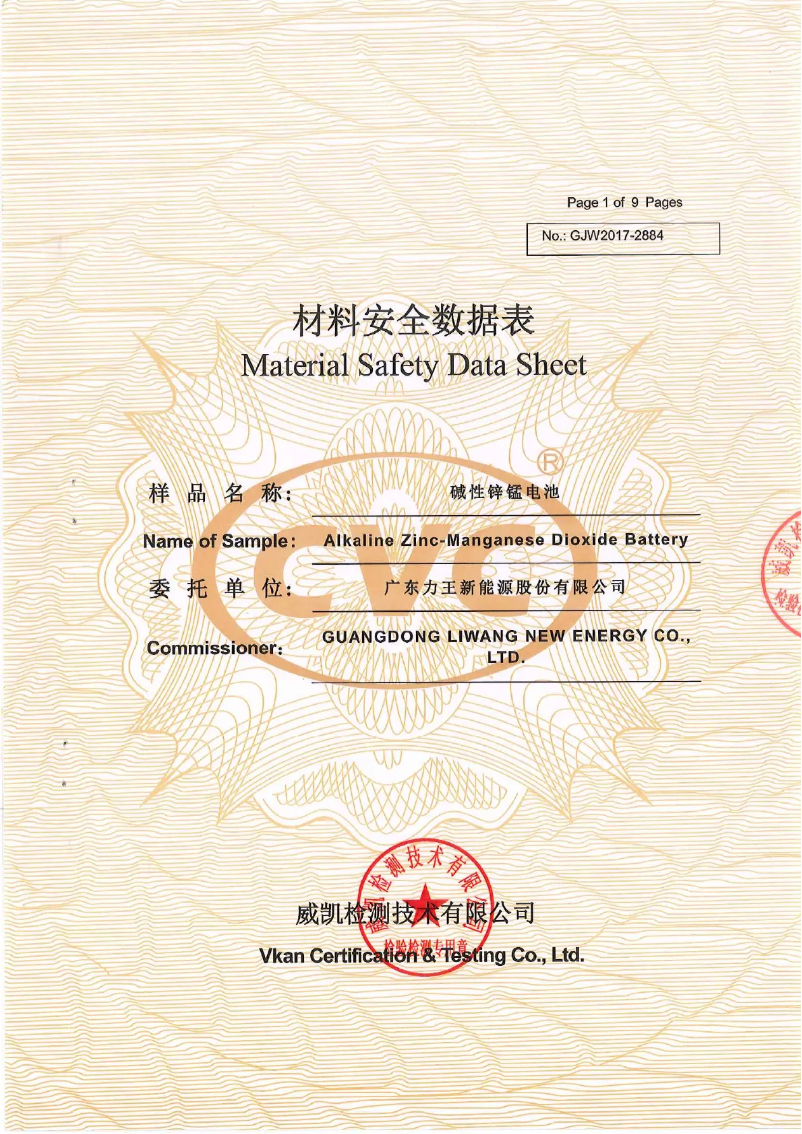 Página nº 1 - Ficha técnica Klein Tools ET40