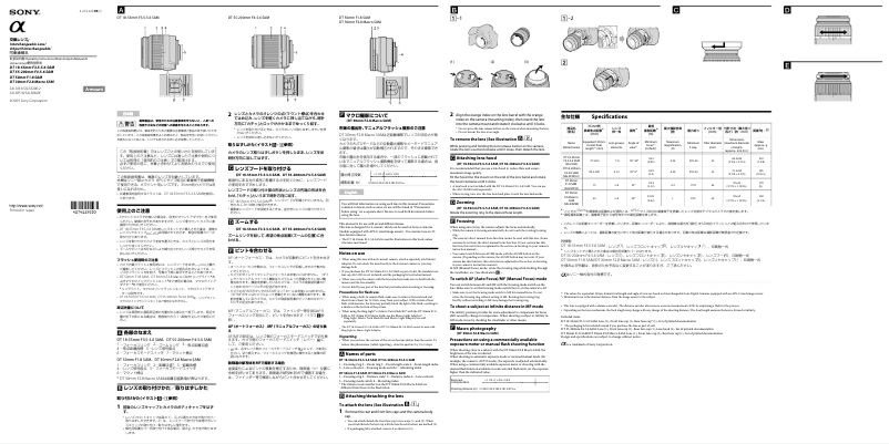 Página 1 del manual Manual de usuario Sony SAL50F18